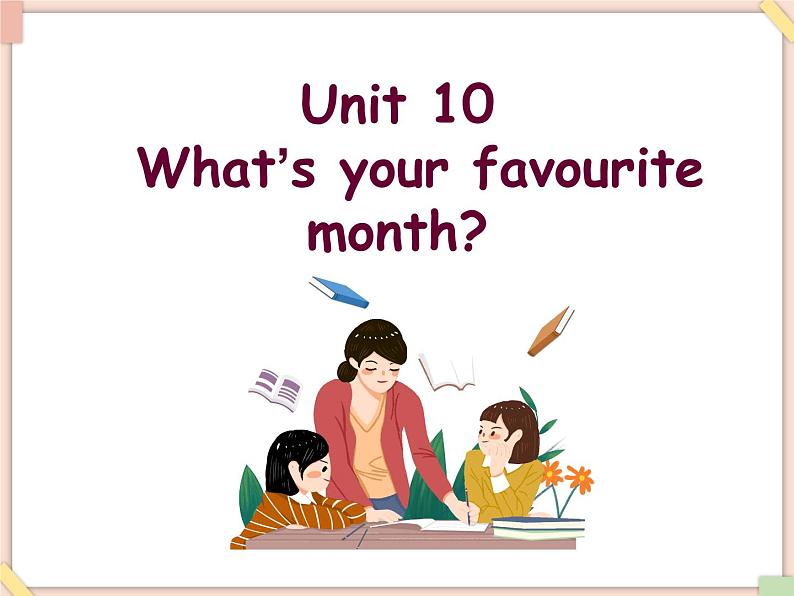 Unit 10 What's your favourite month 课件01