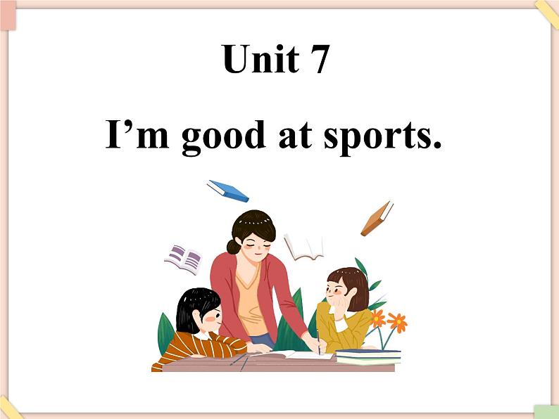 Unit 7 I 'm good at sports. 课件1第1页