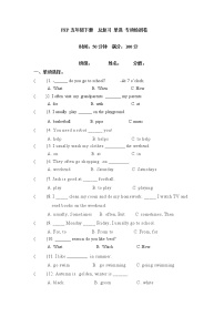 【期末专项】五年级下册英语期末专项卷-单选  人教PEP（word版，含答案）