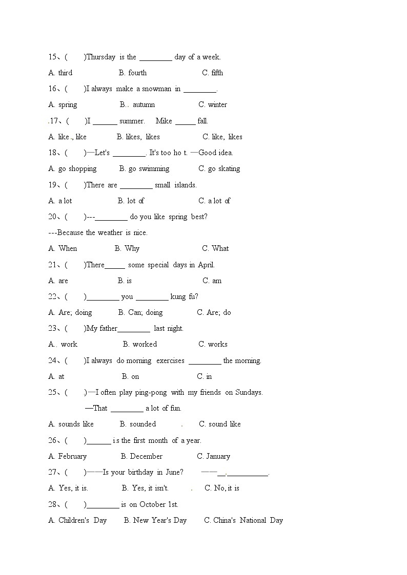 【期末专项训练】2021年英语人教PEP 五年级下册-语法（含答案）第2页