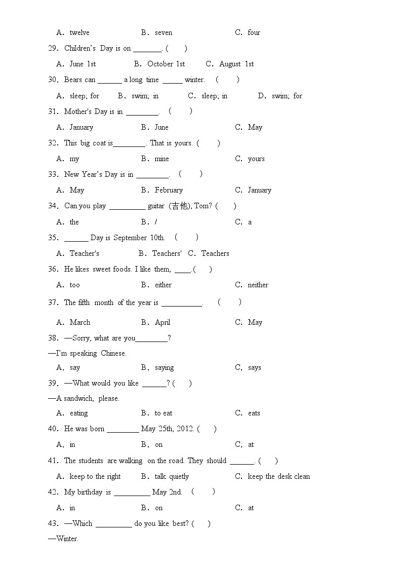 【高频考点】人教PEP版五年级英语下册期末总复习-单项选择题（含答案）第3页