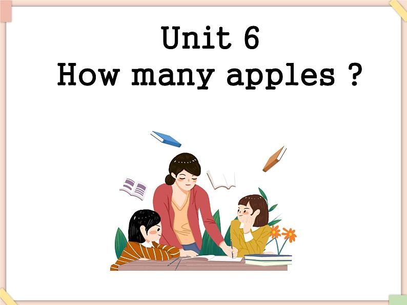 Unit 6 How many apples——句法操练第1页
