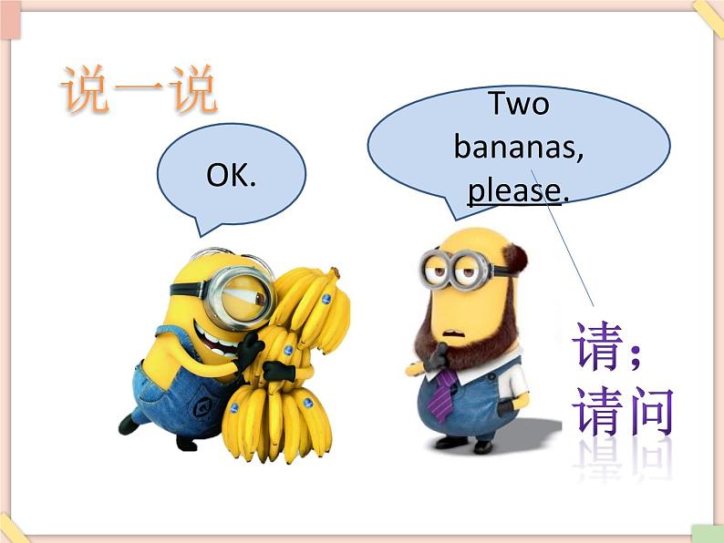 Unit 6 How many apples——句法操练第2页
