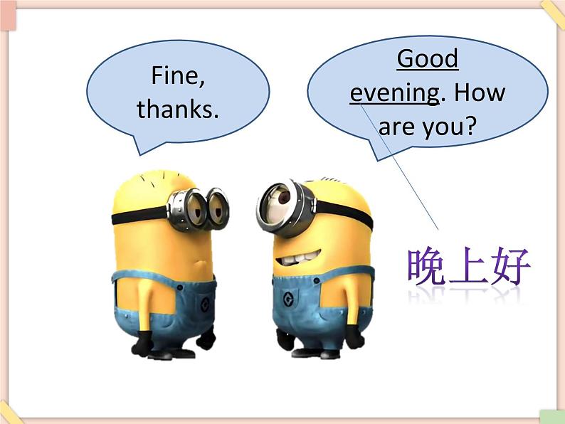 Unit 6 How many apples——句法操练第3页