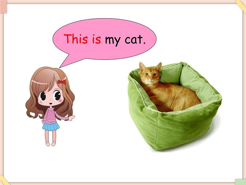 Unit 9 This is my fish 课件第8页