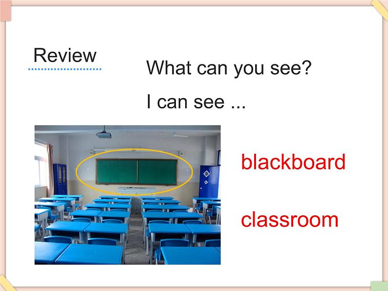 Unit1_What_can_you_see？第3课时教学课件第2页