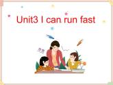 Unit3_I_can_run_fast！ 课件PPT