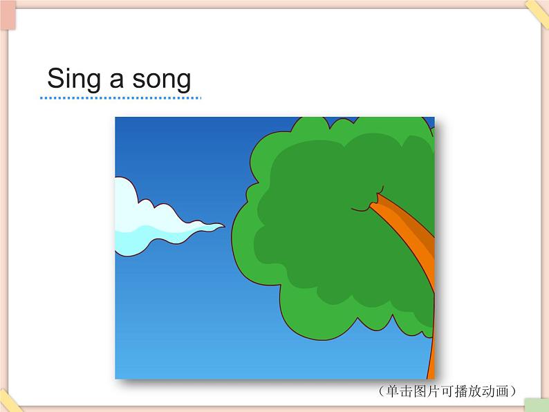 Unit3_I_can_run_fast！ 课件PPT（无动画音频素材）07