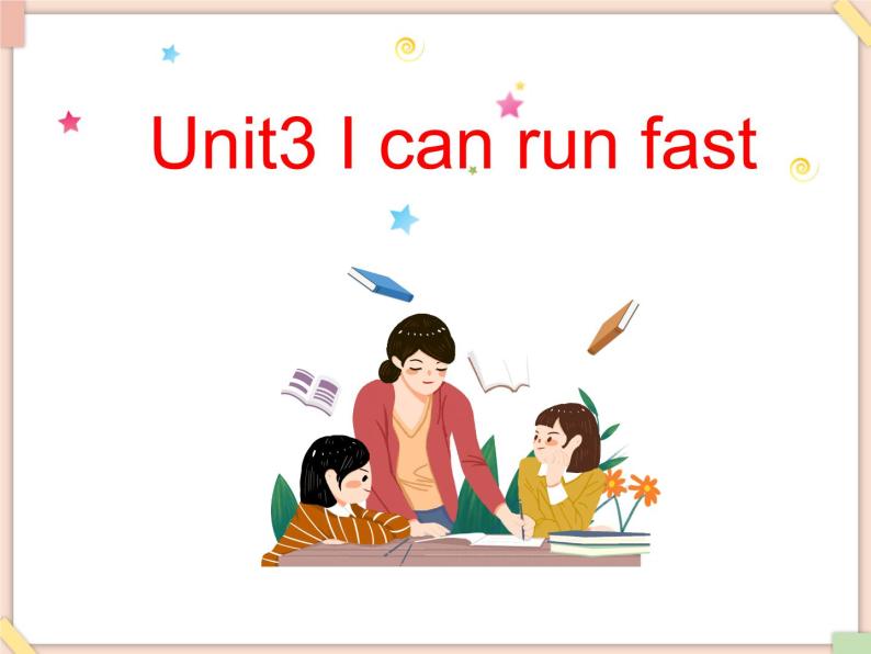 Unit3_I_can_run_fast！ 课件PPT01