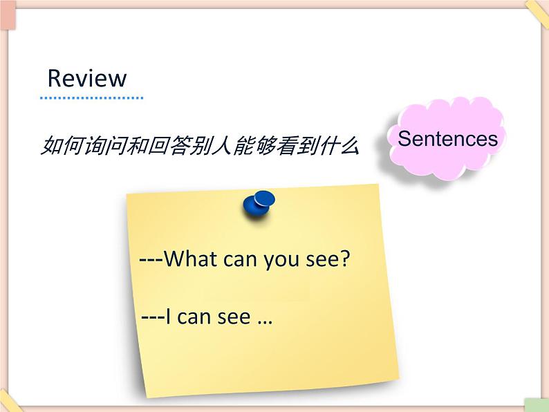 Review1_第2课时教学课件第3页