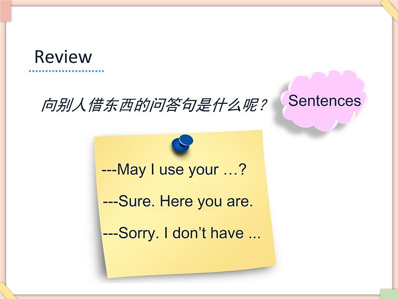 Review1_第2课时教学课件第6页