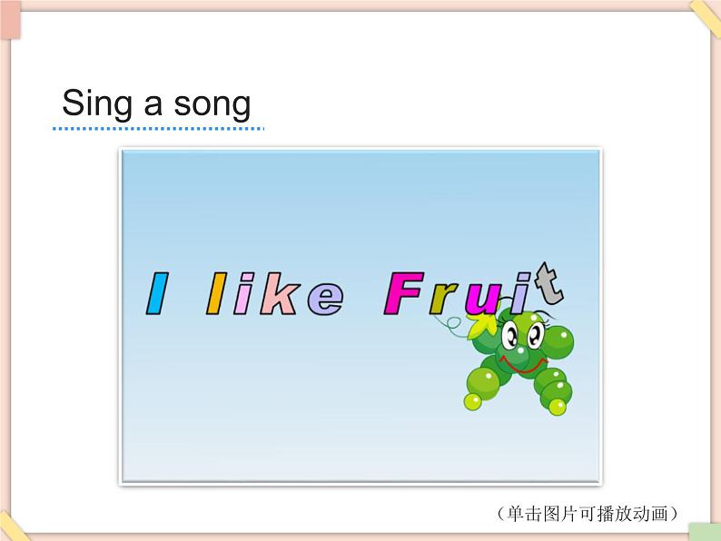 Unit4_Let’s_have_some_fruit 课件PPT（无动画音频素材）02