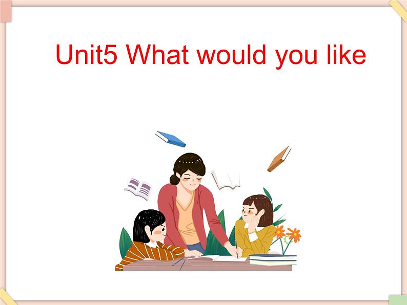 Unit5_What_would_you_like？ 课件PPT（无动画音频素材）01