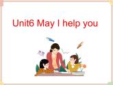 Unit6_May_I_help_you？ 课件PPT