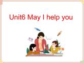Unit6_May_I_help_you？ 课件PPT（无动画音频素材）
