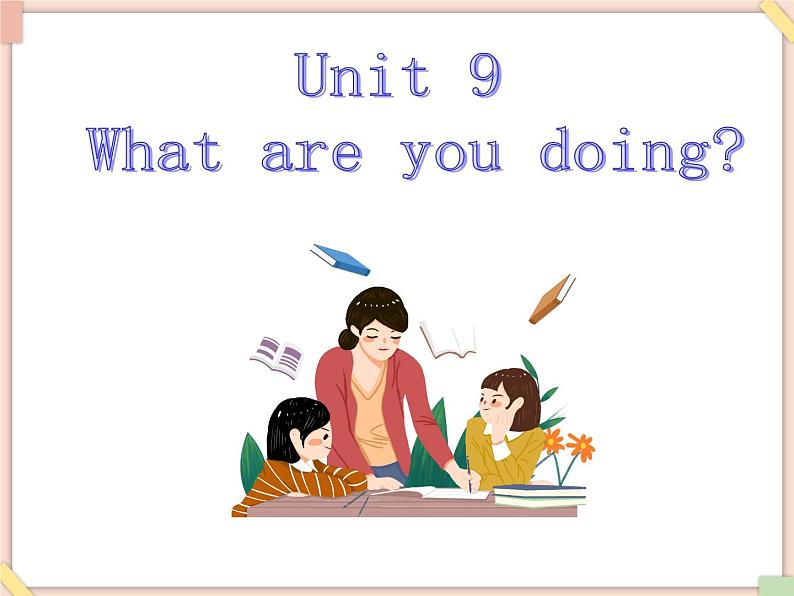 Unit9_What_are_you_doing 课件PPT（无动画音频素材）01