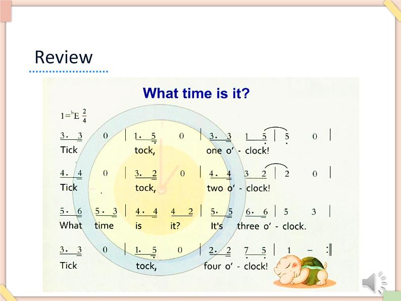 Review3_教学课件第2页