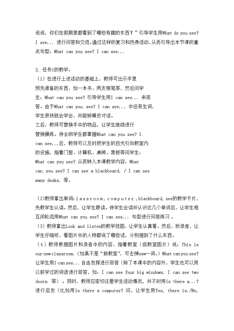 四年级上册英语 Unit1  What can you see 教案02