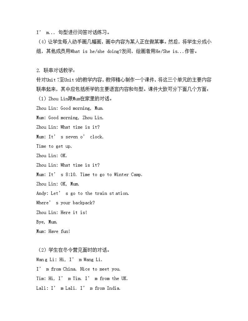四年级上册英语教案-Review 3第2课时-湘鲁版第2页