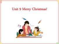 小学英语湘鲁版五年级上册Section A评课课件ppt