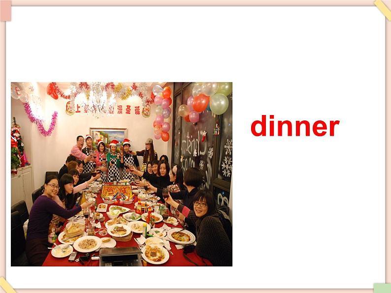 Unit 9 Merry Christmas! 课件1第5页