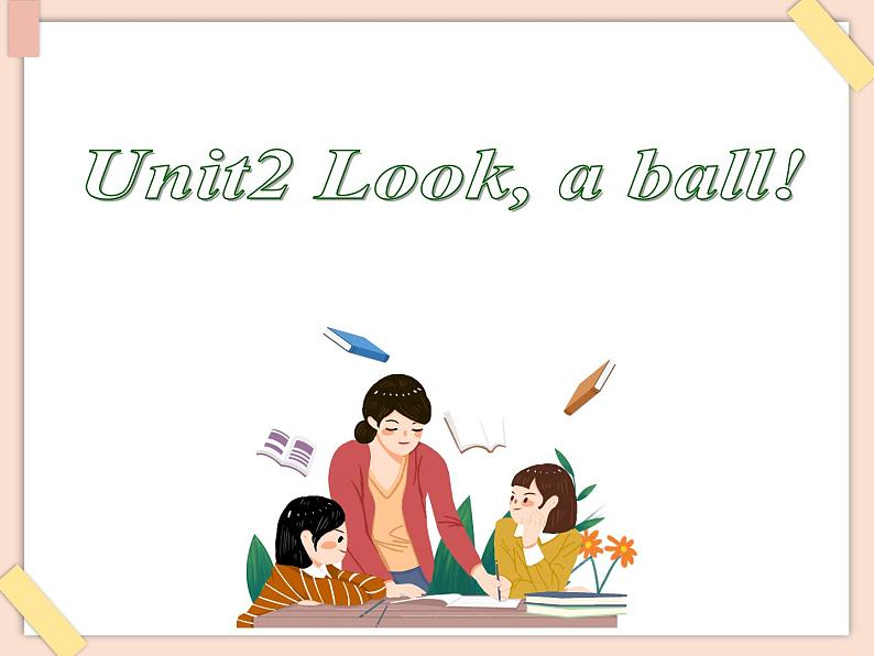 重大版英语三年级上册Unit 2《Look a ball》ppt课件1第1页