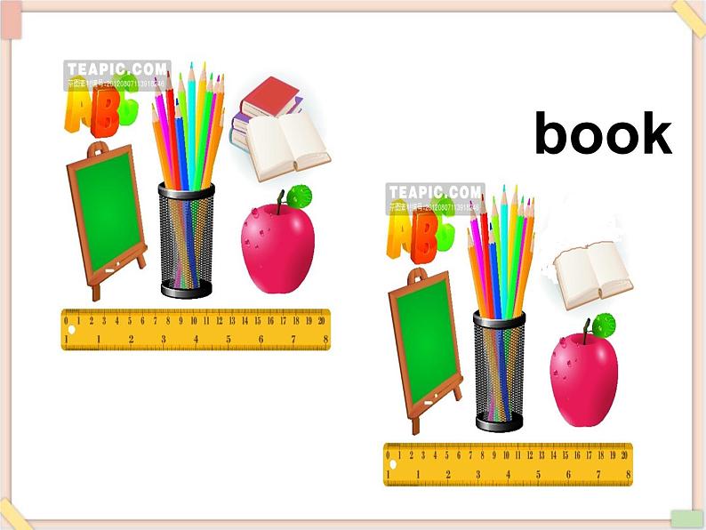 重大版英语三年级上册Unit 2《Look a ball》ppt课件1第5页