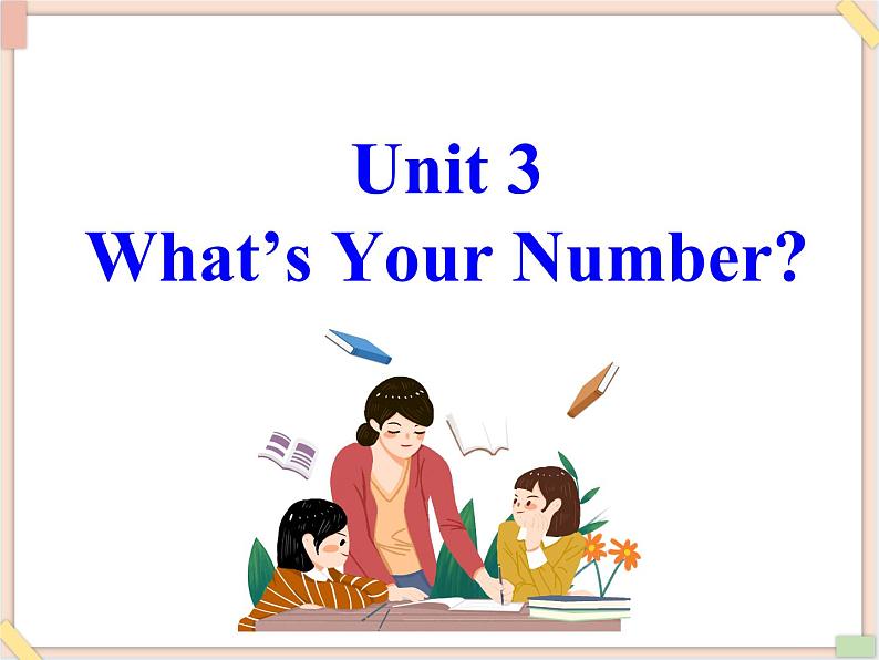 重大版小学英语三年级上册Unit 3《What’s your number》ppt课件301