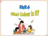 重大版小学英语三年级上册Unit 4《What colour is it》ppt课件1