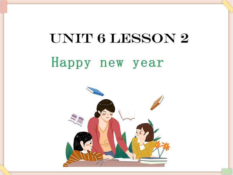 重大版小学英语三年级上册Unit 6《Happy new year》ppt课件201