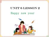 重大版小学英语三年级上册Unit 6《Happy new year》ppt课件2