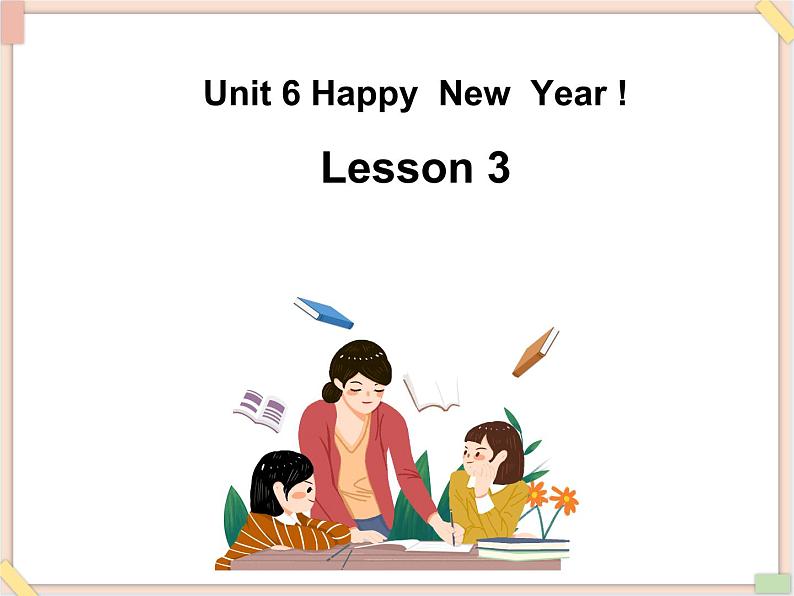 重大版小学英语三年级上册Unit 6《Happy new year》ppt课件301