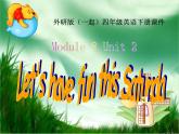 外研版(一起)小學(xué)英語(yǔ)四年級(jí)下冊(cè)同步課件《Module 6Unit 2 Let's have fun this Saturday!》（2份打包）