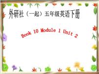 小学英语外研版 (一年级起点)五年级下册Unit 2 He worked in an office .优秀ppt课件