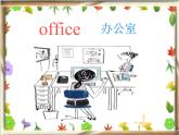 外研版(一起)小學(xué)英語(yǔ)五年級(jí)下冊(cè)同步課件《Module1Unit 2 He worked in an office .》