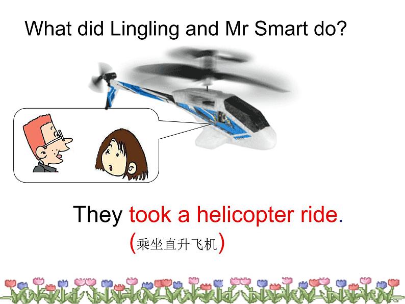 外研版(一起)小学英语五年级下册同步课件《Module6Unit 1 We’ ll see lots of very big stones.》（2份打包）08