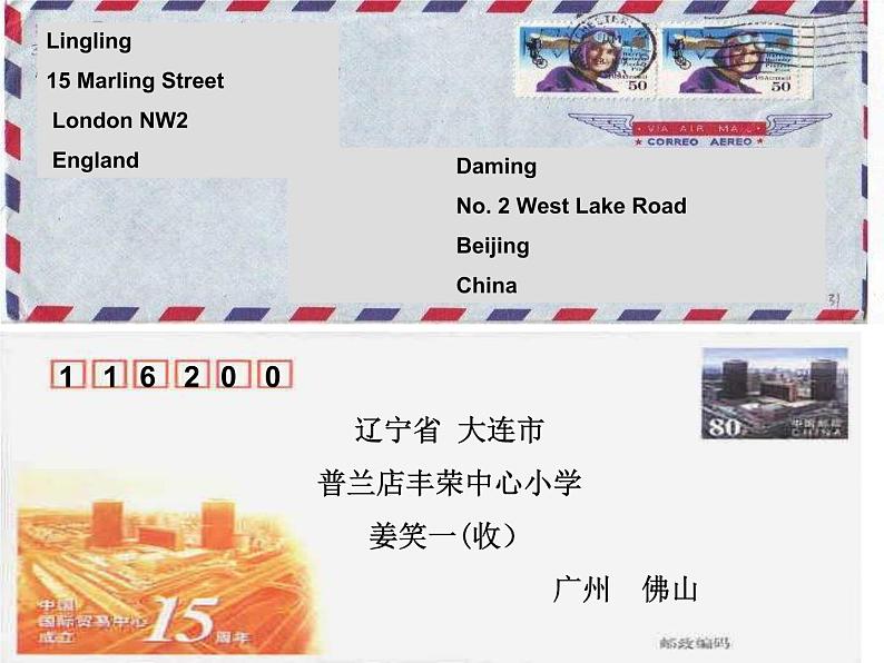 外研版(一起)小学英语五年级下册同步课件《Module8Unit 2 I made a kite.》（2份打包）05