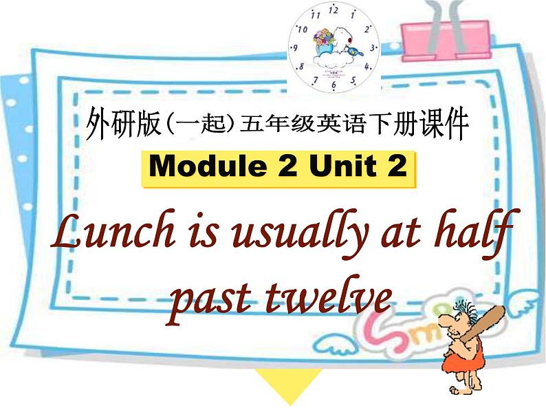 外研版(一起)小学英语五年级下册同步课件《Module2Unit 2 Lunch is usually at half past twelve.》（2份打包）01