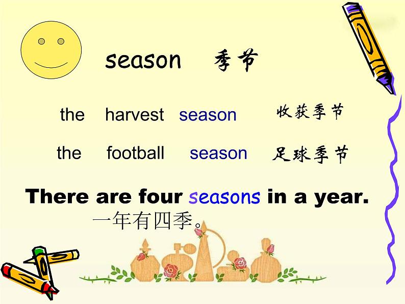 外研版(一起)小学英语五年级下册同步课件《Module4Unit 2 My favourite season is spring.》（4份打包）07