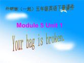 外研版(一起)小学英语五年级下册同步课件《Module5Unit 1 Your bag is broken.》（2份打包）