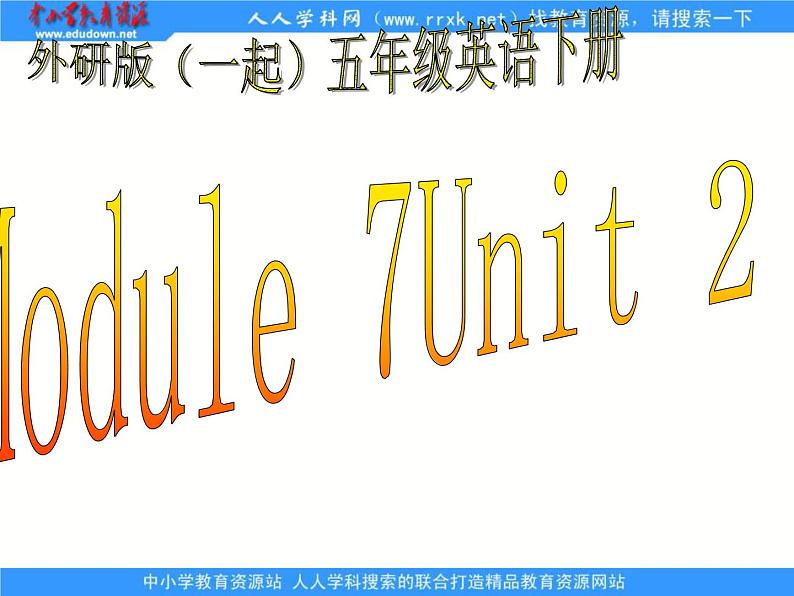 外研版(一起)小学英语五年级下册同步课件《Module7Unit 2 I'll be home at 7 o’clock.》（7份打包）01