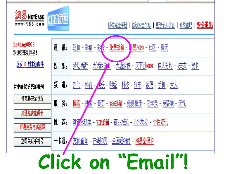 外研版(一起)小学英语五年级下册同步课件《Module7Unit 2 I'll be home at 7 o’clock.》（7份打包）02