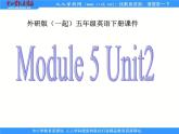 外研版(一起)小學(xué)英語五年級下冊同步課件《Module7Unit 2 I'll be home at 7 o’clock.》（7份打包）