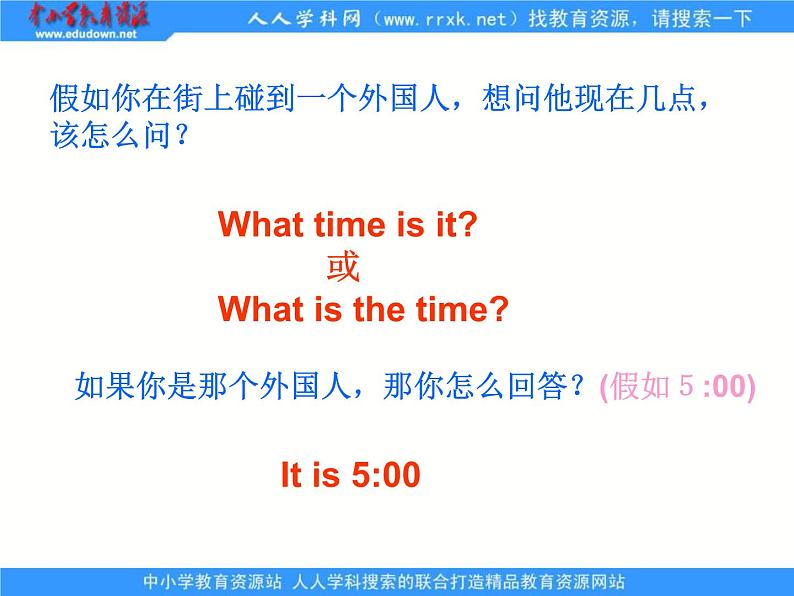 外研一起小学英语五下《Module7Unit 2 I 'll be home at 7 o’clock.》PPT课件 (5)第6页