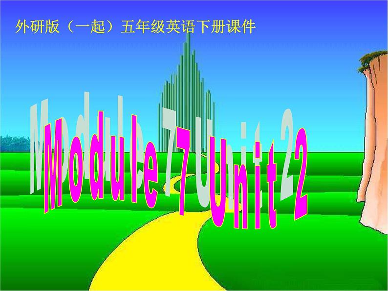 外研版(一起)小学英语五年级下册同步课件《Module7Unit 2 I'll be home at 7 o’clock.》（7份打包）01