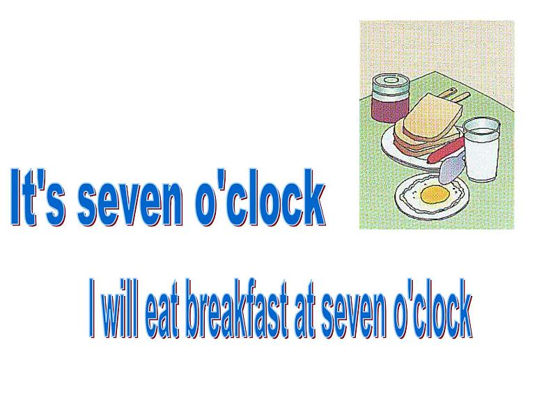 外研版(一起)小学英语五年级下册同步课件《Module7Unit 2 I'll be home at 7 o’clock.》（7份打包）07