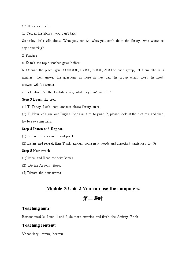 外研版(一起)小学英语五年级下册《Module3Unit 2 You can use the computers.》word教案 (3份打包)02