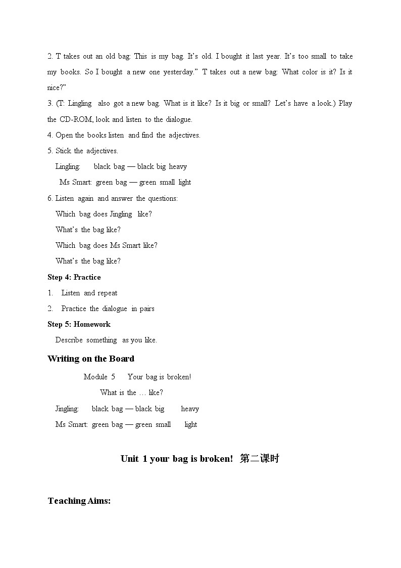 外研版(一起)小学英语五年级下册《Module5Unit 1 Your bag is broken.》word教案 (9份打包)02