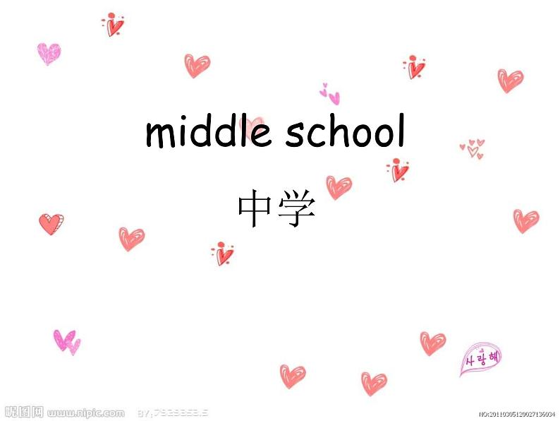 外研版(一起)小学英语六年级下册《Module 10Unit 1 We’re going to different schools.》PPT课件03