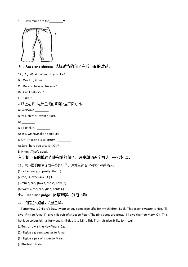 人教版PEP英语四年级下册unit6shoppingpartA习题03